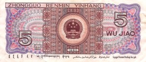 Money B China