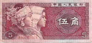 Money China